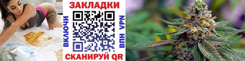 Купить наркоту Заозёрный КОКАИН Меф СК Каннабис Амфетамин ГАШИШ