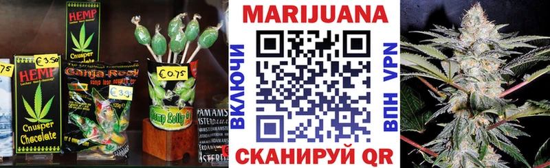 Canna-Cookies конопля  Заозёрный 