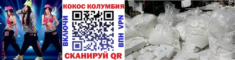 хочу наркоту Заозёрный КОКАИН 98%