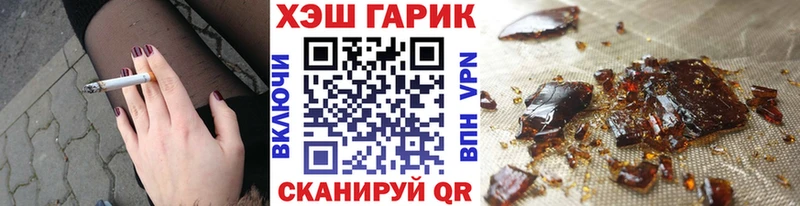 ГАШ Cannabis Заозёрный