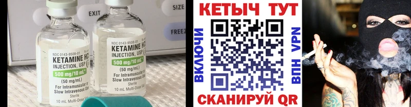 где купить наркоту  Заозёрный  Кетамин VHQ 