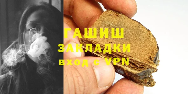 а пвп мука Армянск