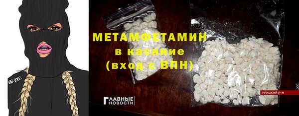MESCALINE Аркадак