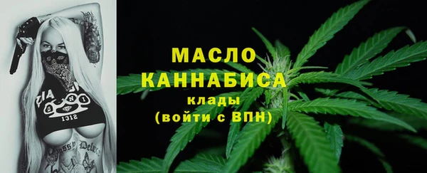 COCAINE Арсеньев