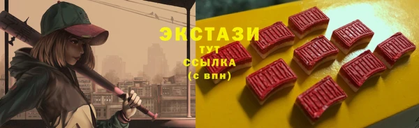 а пвп мука Армянск