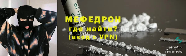 MESCALINE Алексин
