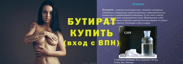 а пвп мука Армянск