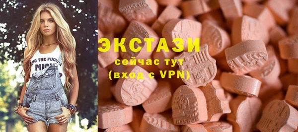 COCAINE Арсеньев