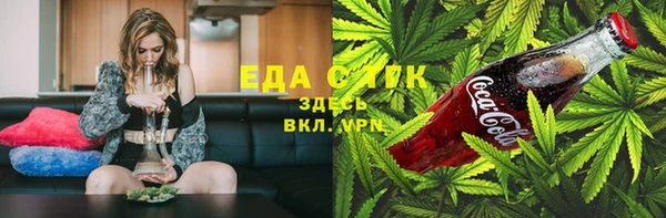 COCAINE Арсеньев