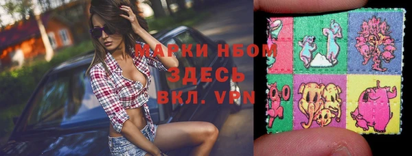 альфа пвп Абаза
