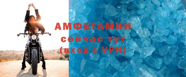 прущий лед Абдулино