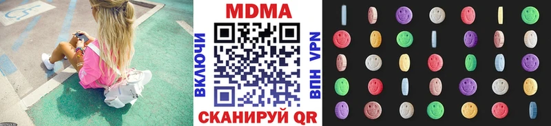 ОМГ ОМГ рабочий сайт  Заозёрный  MDMA молли  продажа наркотиков 