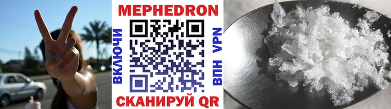 Мефедрон мука  Заозёрный 
