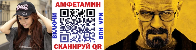 купить   Заозёрный  МЕТАМФЕТАМИН пудра 