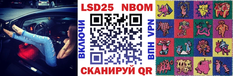 Марки 25I-NBOMe 1500мкг  мега сайт  Заозёрный  продажа наркотиков 